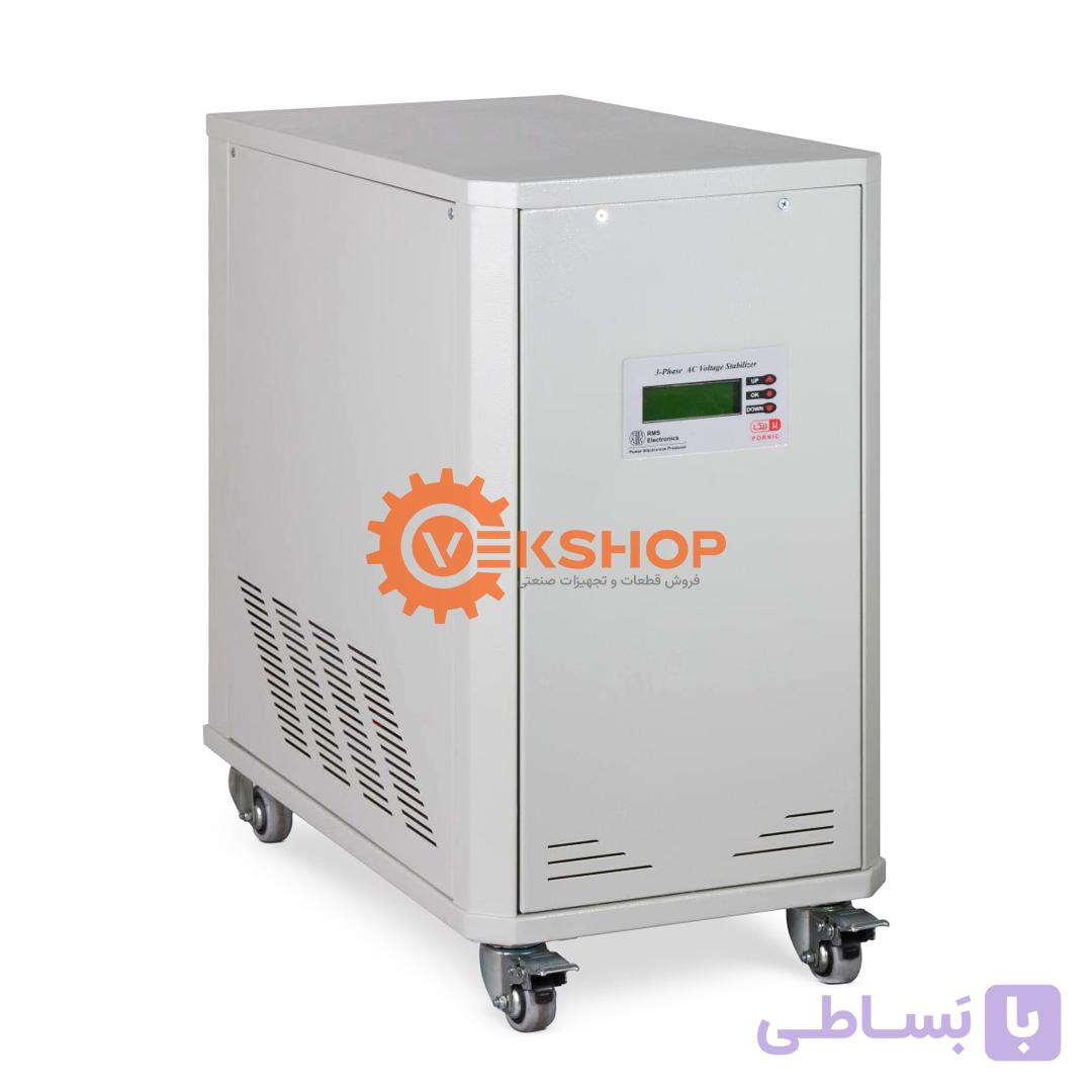 استابلایزر سه فاز ۳۰ کیلو ولت آمپر پرنیک مدل 3XP-30000 — تصویر 1