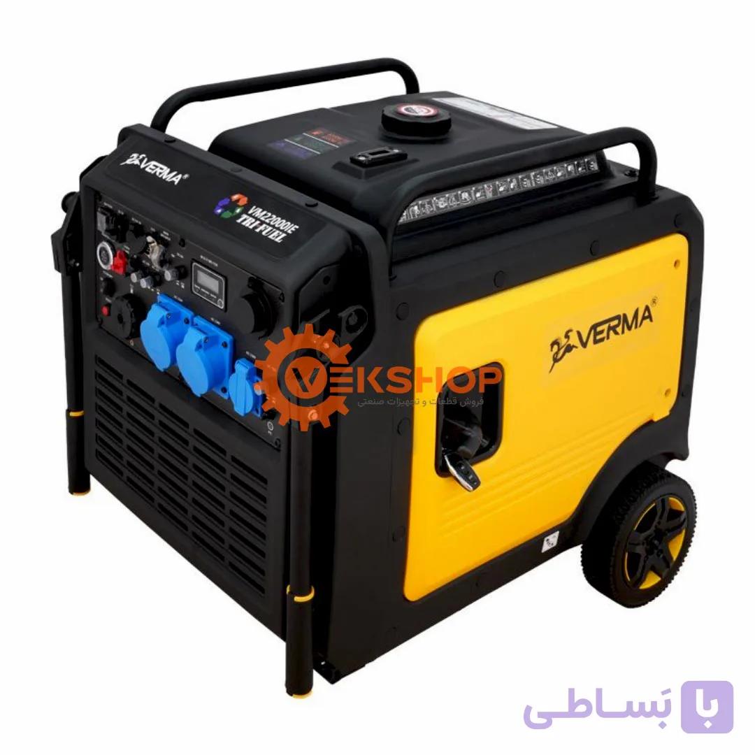 موتور برق ۸.۵ کیلووات سه‌گانه سوز سوپر سایلنت ورما مدل VM22000IE اینورتری — تصویر 1
