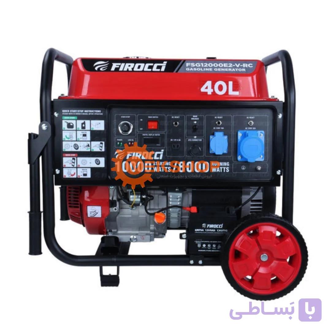 موتور برق ۱۰ کیلووات بنزینی فیروچی مدل FSG12000E2-V-RC