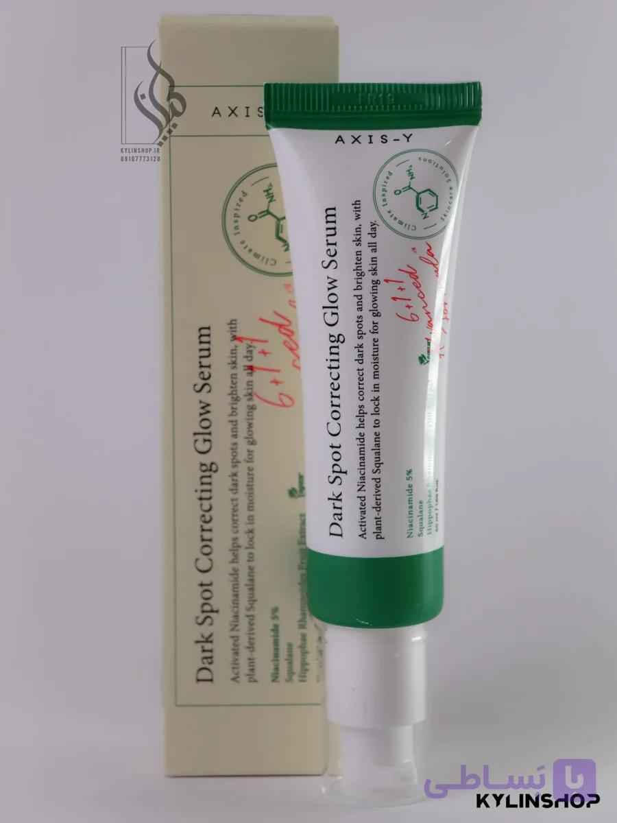 سرم ضد لک اکسیس وای (Axis-Y Dark Spot Correcting Glow Serum)