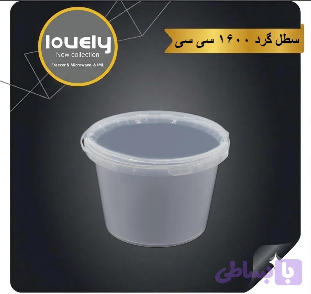 سطل گرد ۱۶۰۰ سی سی