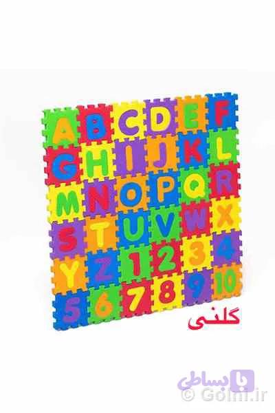 پازل فومی لاتین