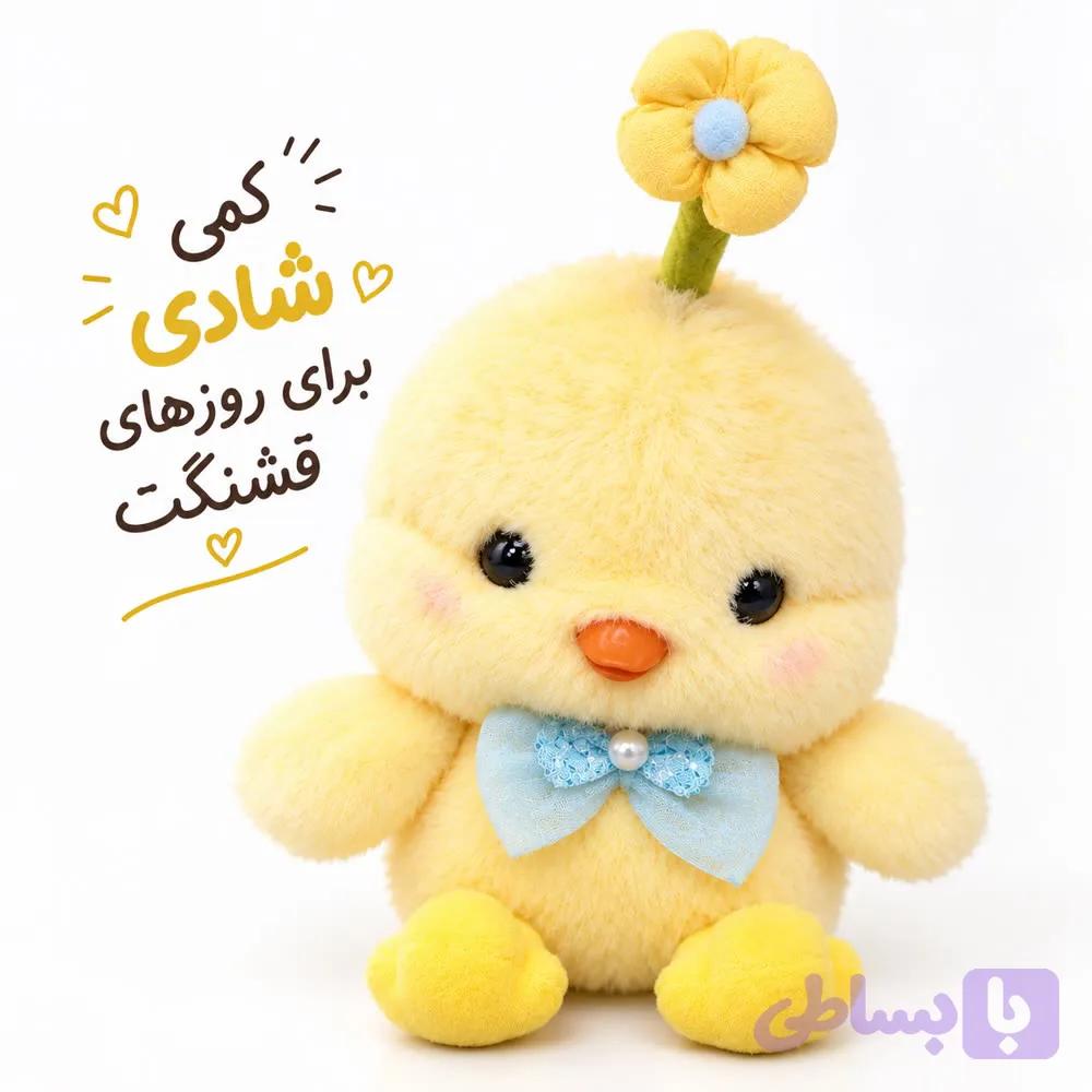 جوجه طلایی گل به سر