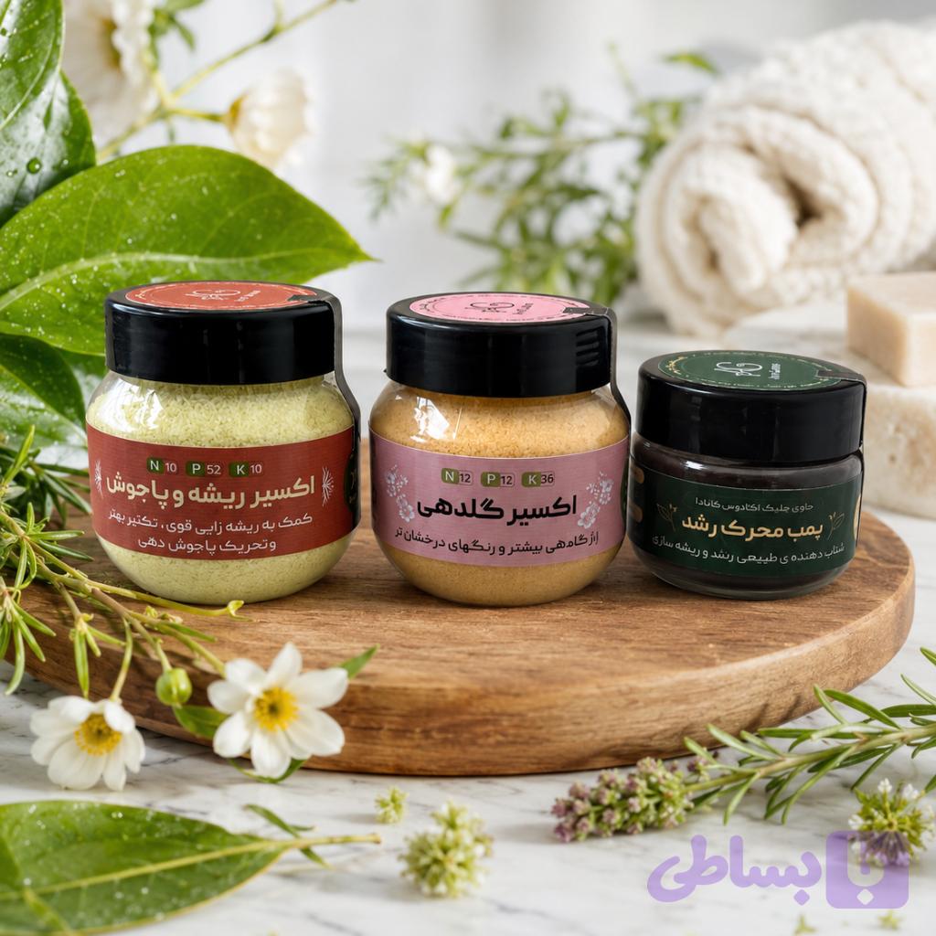 پک گلدهی حرفه ای