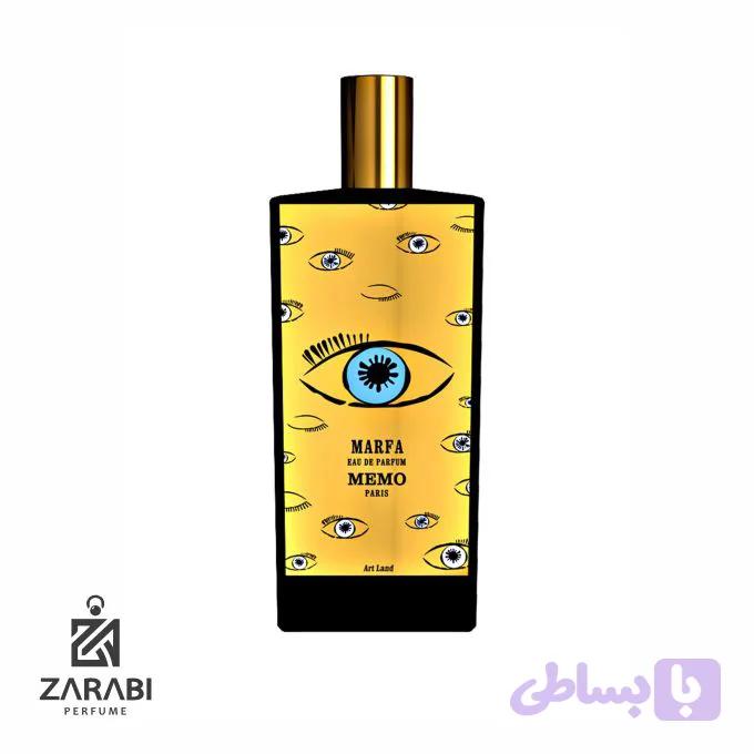 عطر ادکلن ممو مارفا | Memo marfa — تصویر 1
