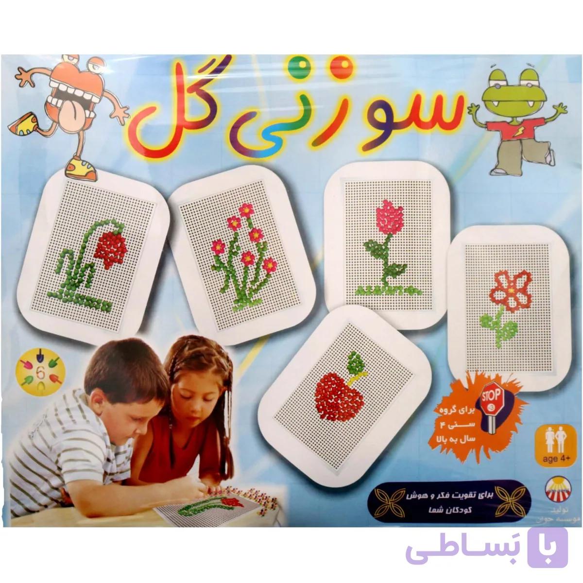 بازی فکری سوزنی گل مدل پازل میخ و خانه (موزاییک کاری) — تصویر 1