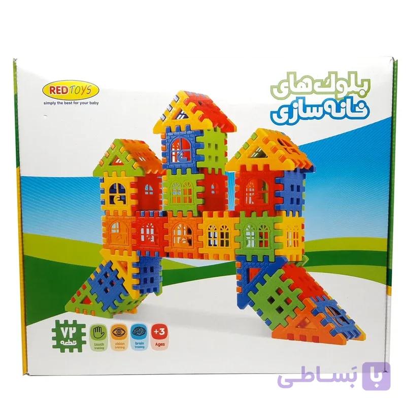 بازی فکری بلوک های خانه سازی مدل ساختنی ردتویز (REDTOYS) — تصویر 1