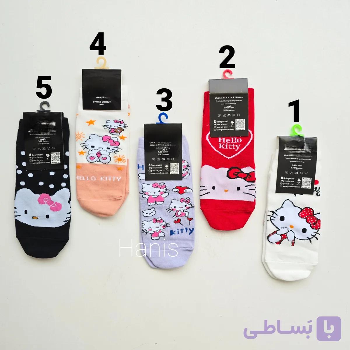 جوراب مچی نخی طرح کیتی