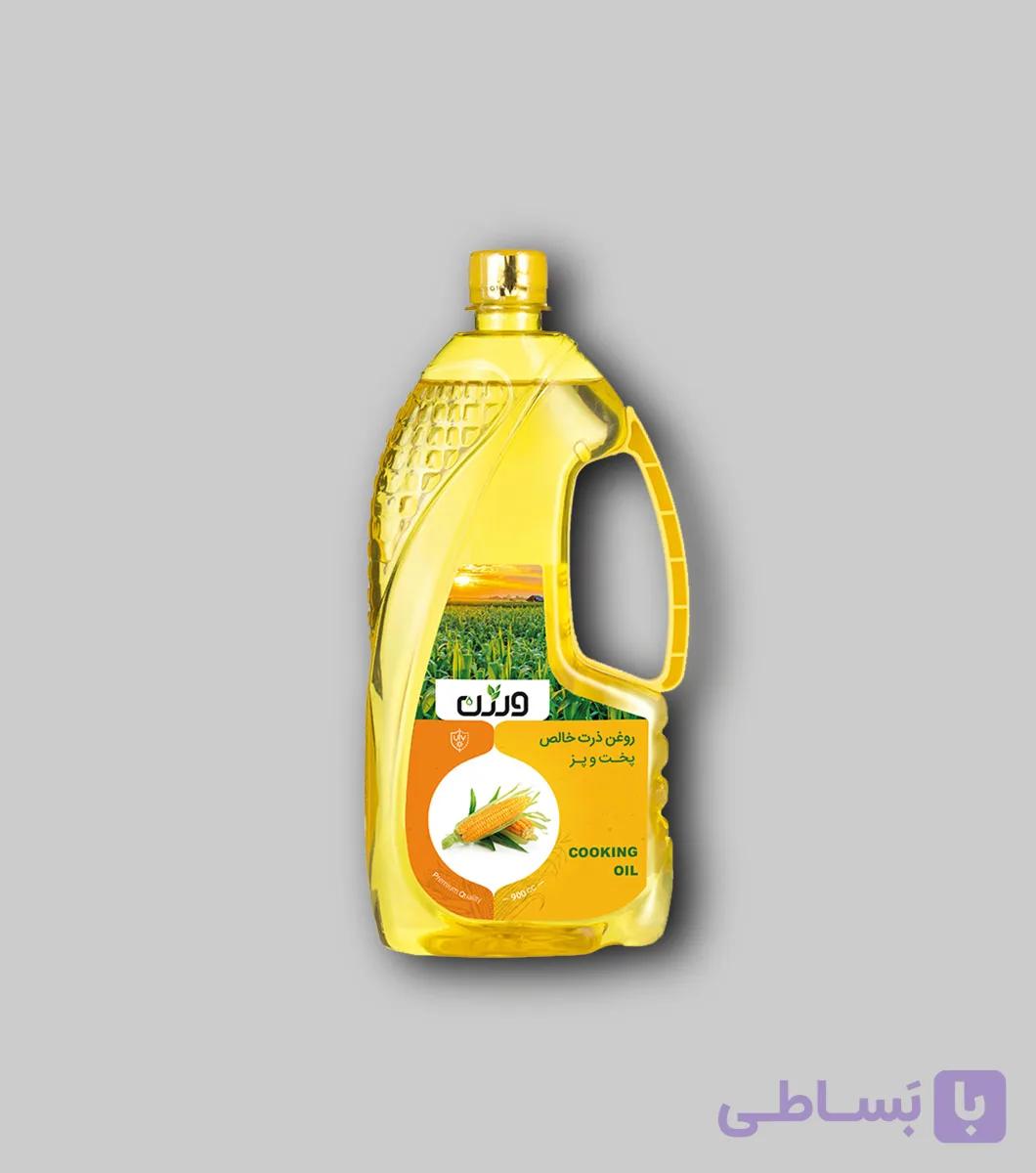 روغن ذرت خالص پخت و پز 900 میلی لیتری