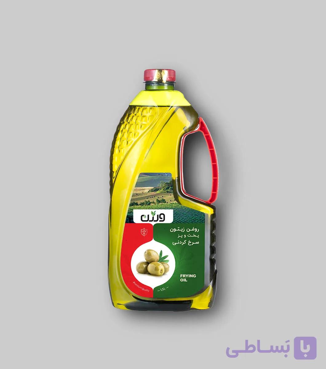روغن زیتون پخت و پز و سرخ کردنی 1500 میلی لیتری