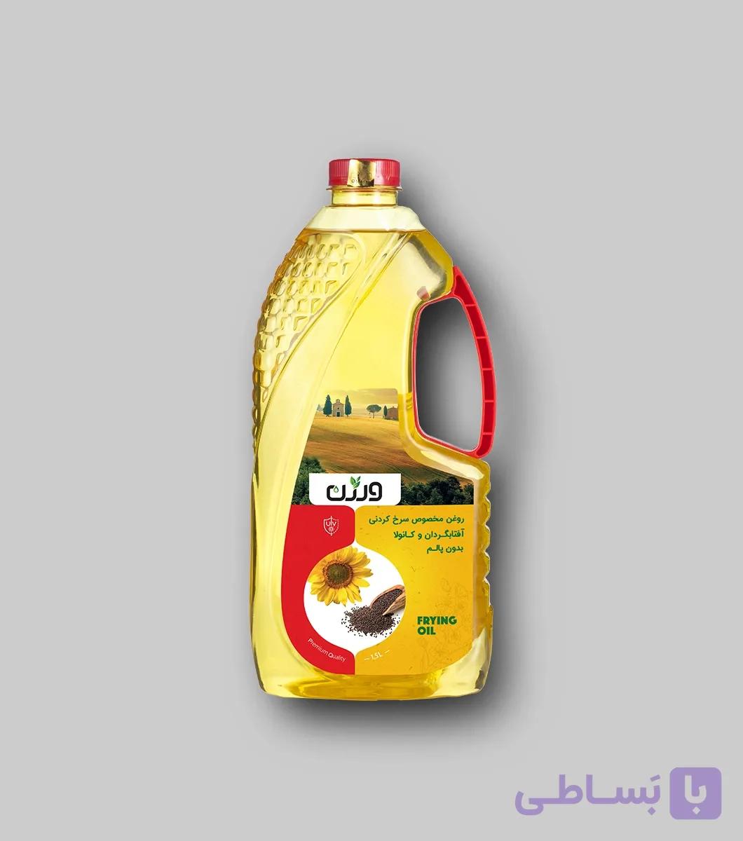 روغن مخصوص سرخ کردنی حاوی روغن آفتابگردان و ذرت ۱۵۰۰ میلی لیتری