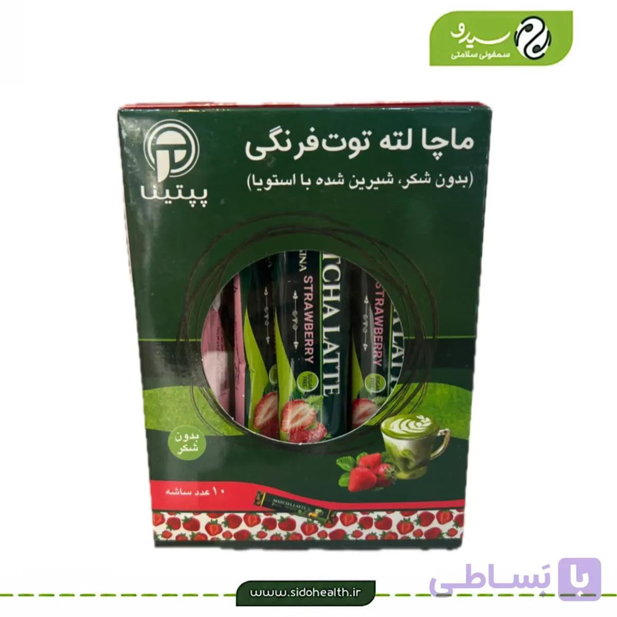 ماچا لته توت فرنگی پپتینا — تصویر 1