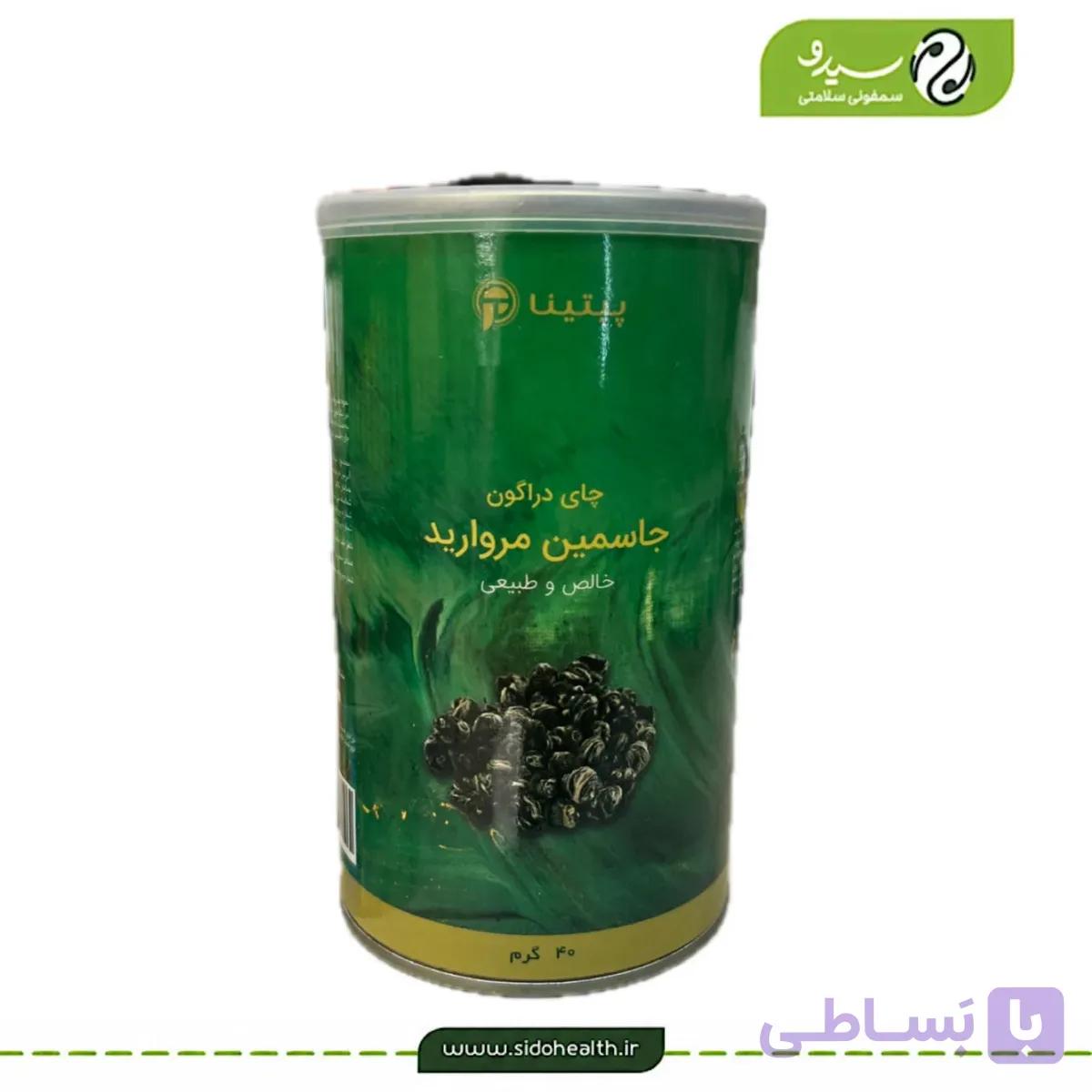چای دراگون جاسمین مروارید پپتینا — تصویر 1