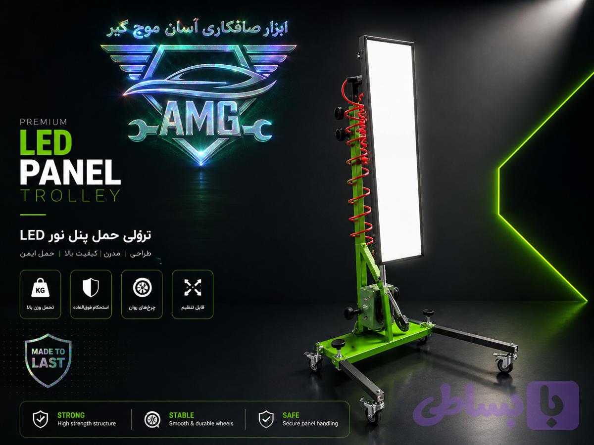 پنل نوری — تصویر 1
