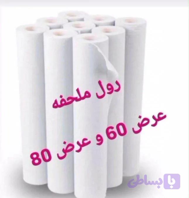 رول ملحفه یک‌بار مصرف | عرض ۶۰ و ۸۰ سانتی‌متر | پارچه اسپان‌باند بافتینه | پاک‌پوش
