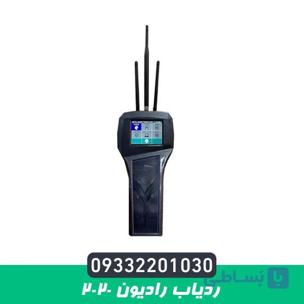 قیمت ردیاب رادیون 2020 — تصویر 1