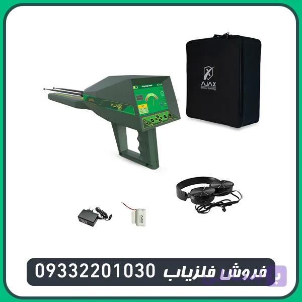 ردیاب شعاع زن آژاکس الکترا — تصویر 1