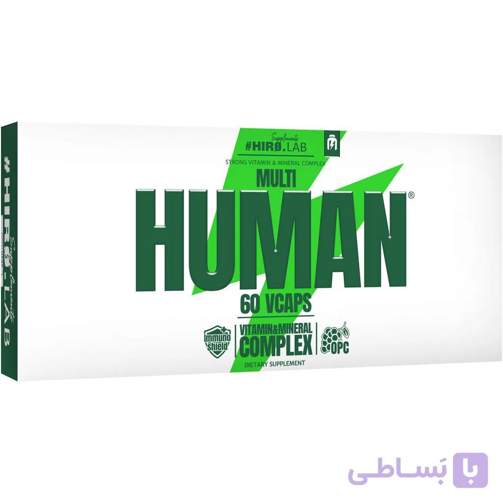 مولتی ویتامین هیرو لب ۶۰ عددی | Human Multi | تقویت ایمنی و انرژی