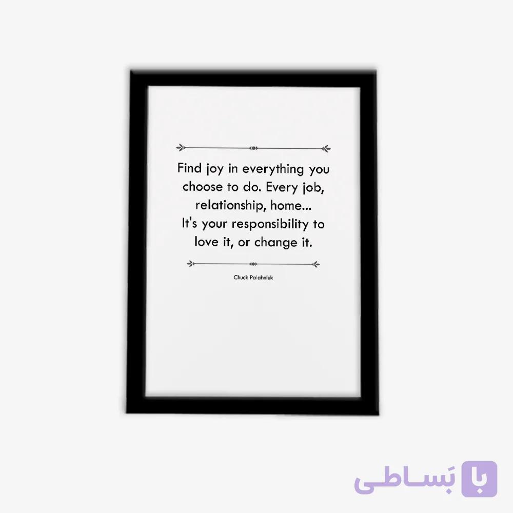 تابلو تکست انگیزشی (5) — تصویر 1