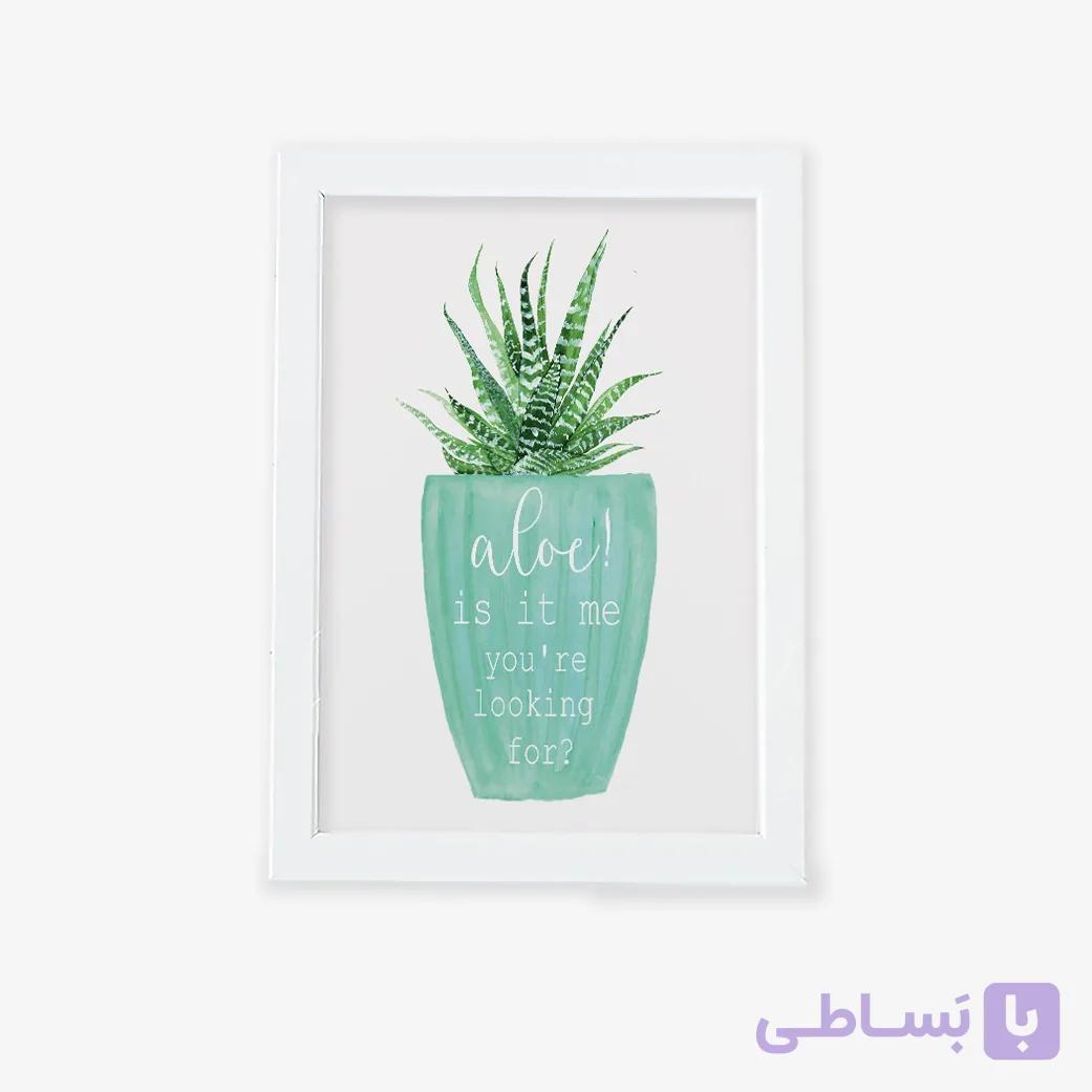 تابلو فانتزی طرح آلوئه ورا — تصویر 1
