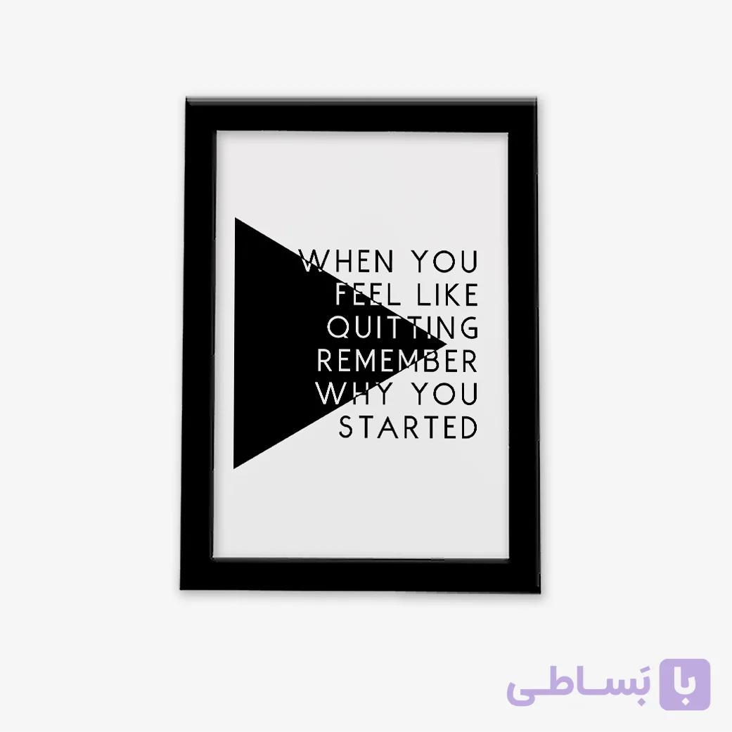 تابلو مدرن تکست انگیزشی (4) — تصویر 1