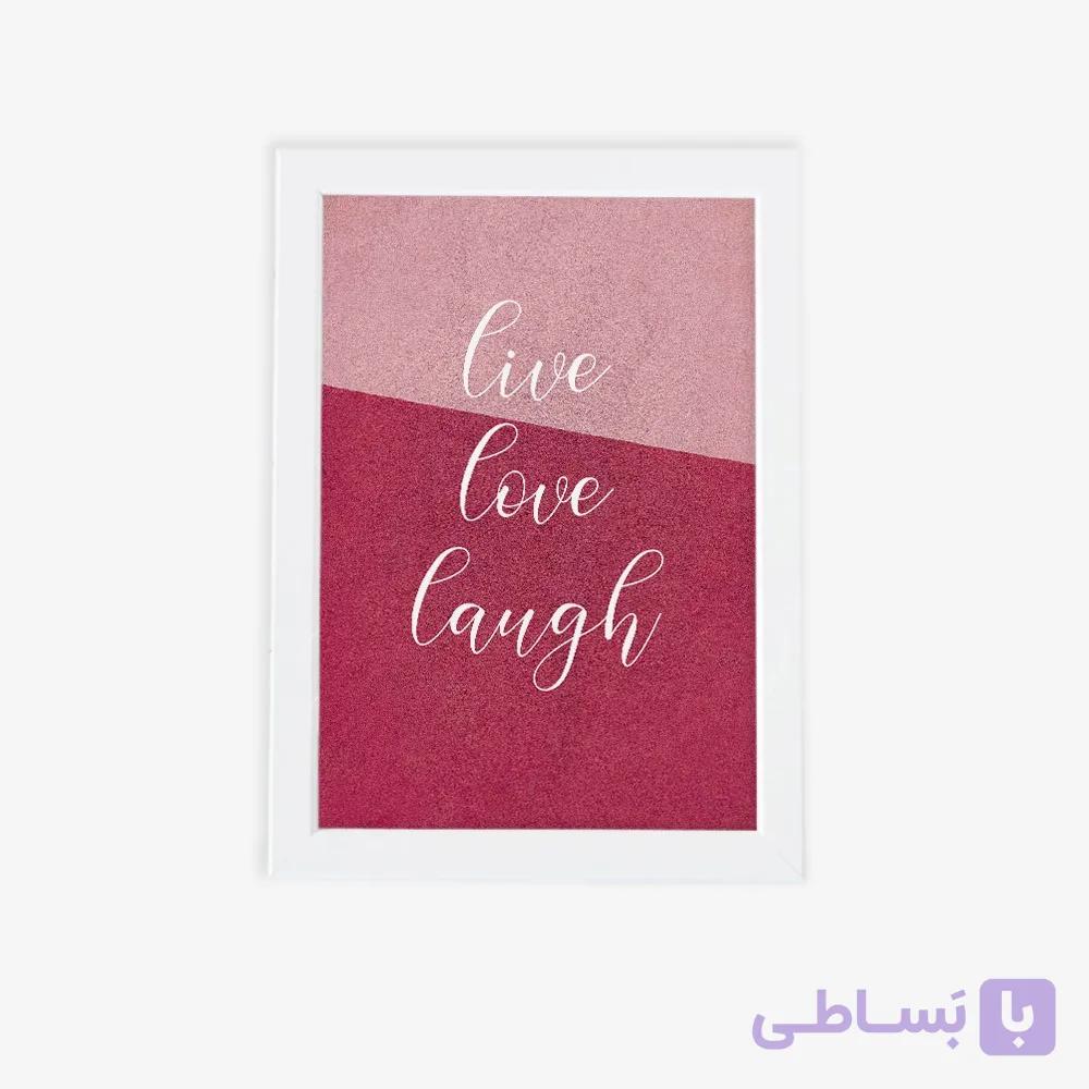 تابلو فانتزی تکست انگیزشی (6) — تصویر 1