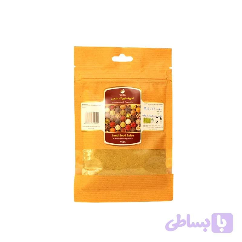 ادویه خوراک عدس