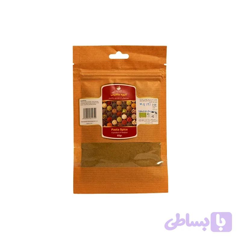 ادویه ماکارونی