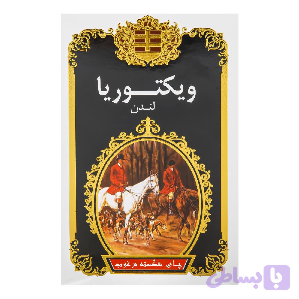 چای ویکتوریا شکسته مرغوب 450 گرم