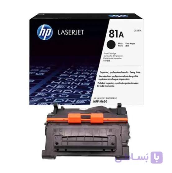 کارتریج لیزری سیاه و سفید hp 81A