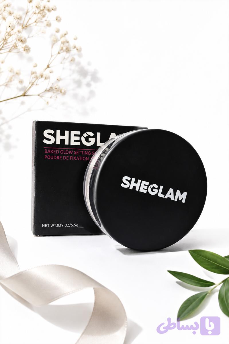 پودر فیکس شیگلم SHEGLAM Baked Glow Setting Powder تثبیت‌کننده آرایش و مات‌کننده