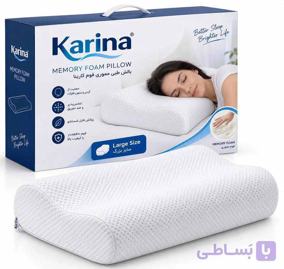 بالش طبی مموری فوم کارینا مدل موج سایز بزرگ ۶۰×۴۰×۱۵ سانتی‌متر | بالش طبی گردنی — تصویر 1