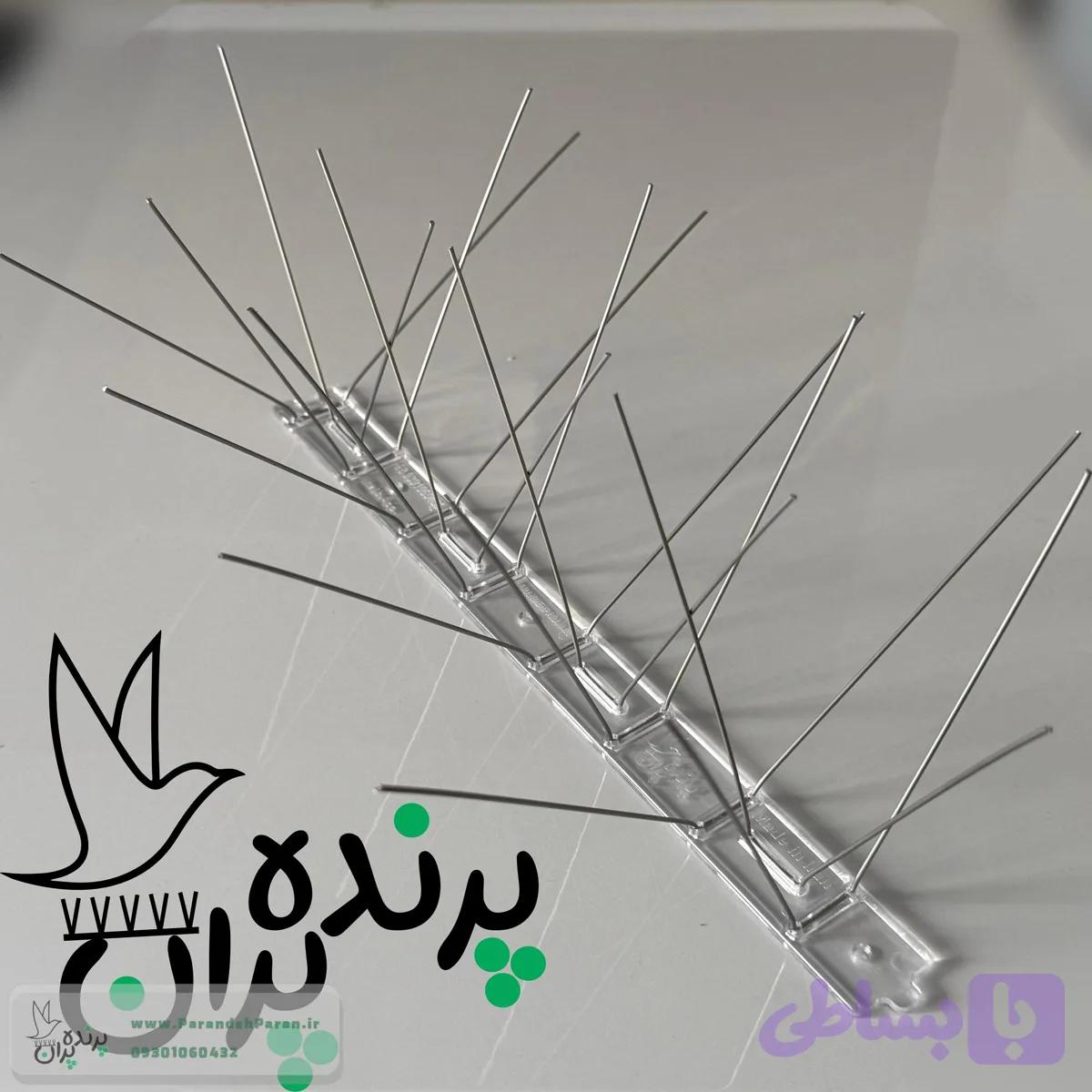پرنده پران 24 شاخه استیل پوشش عرض 20 سانت — تصویر 1
