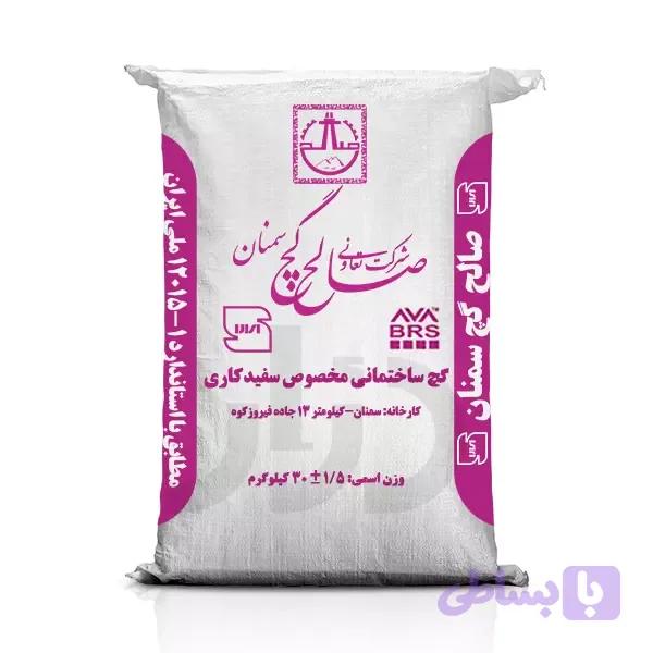 گچ سفیدکاری صالح سمنان