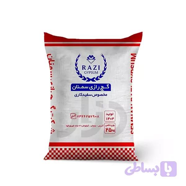 گچ سفیدکاری رازی سمنان