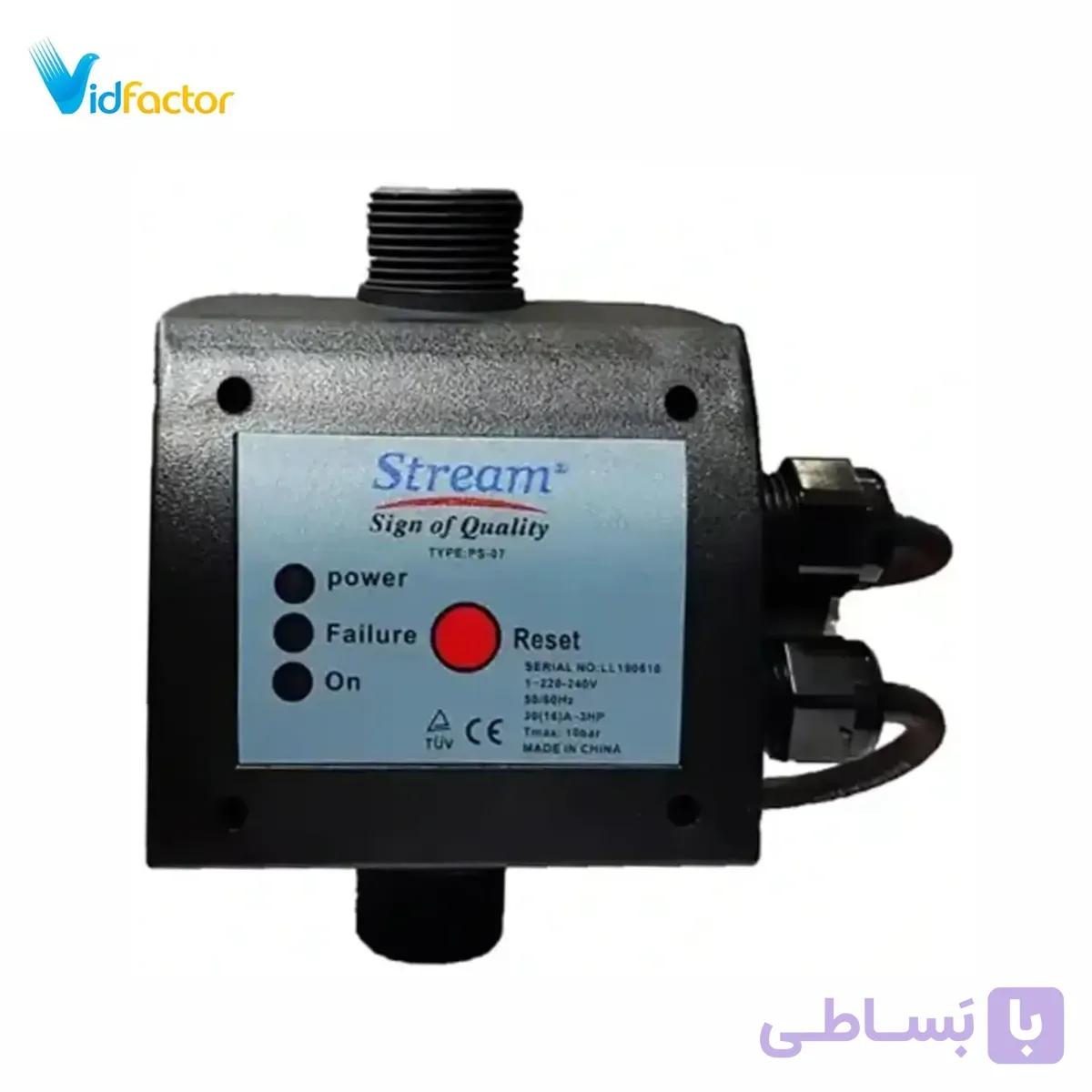 ست کنترل استریم PS-07 — تصویر 1