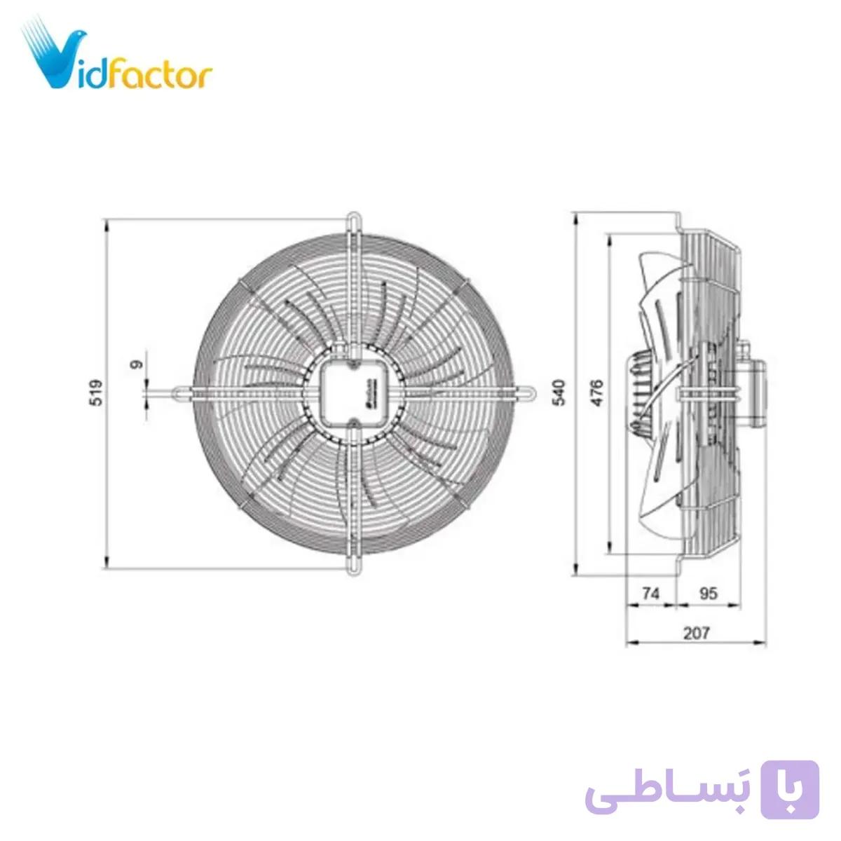 هواکش صنعتی 45 سانت ایلکا فلزی بدون قاب دمنده VIK-45A4T2-H