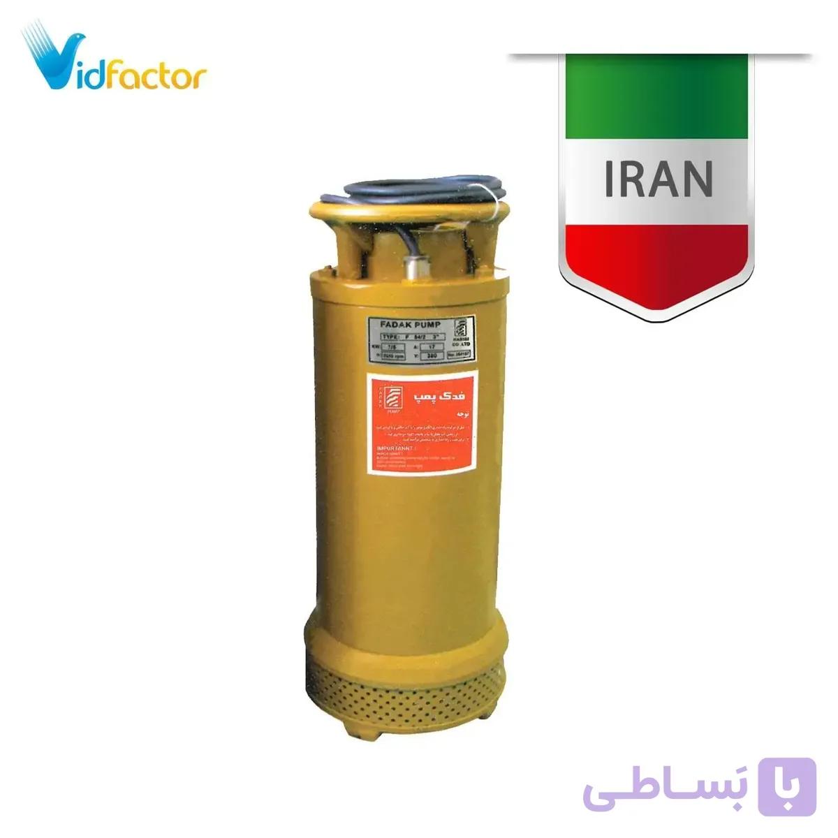 پمپ کف کش 2 اینچ فدک مدل F 42/2