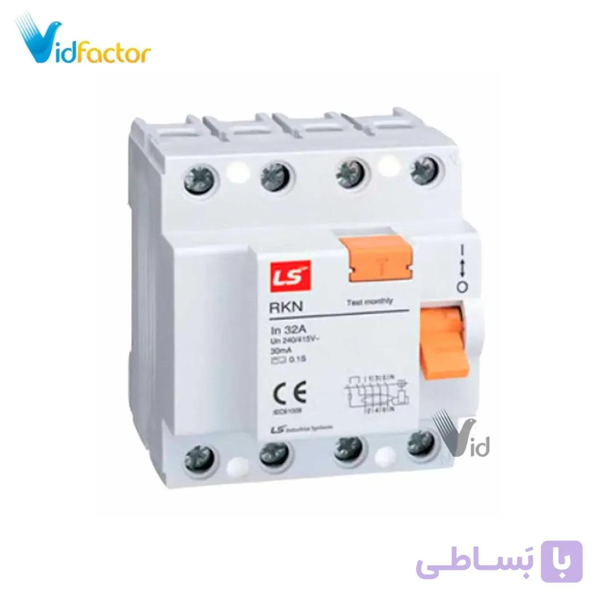 کلید حفاظت جریان نشتی LS مدل RKN 3P+N 40A 300mA