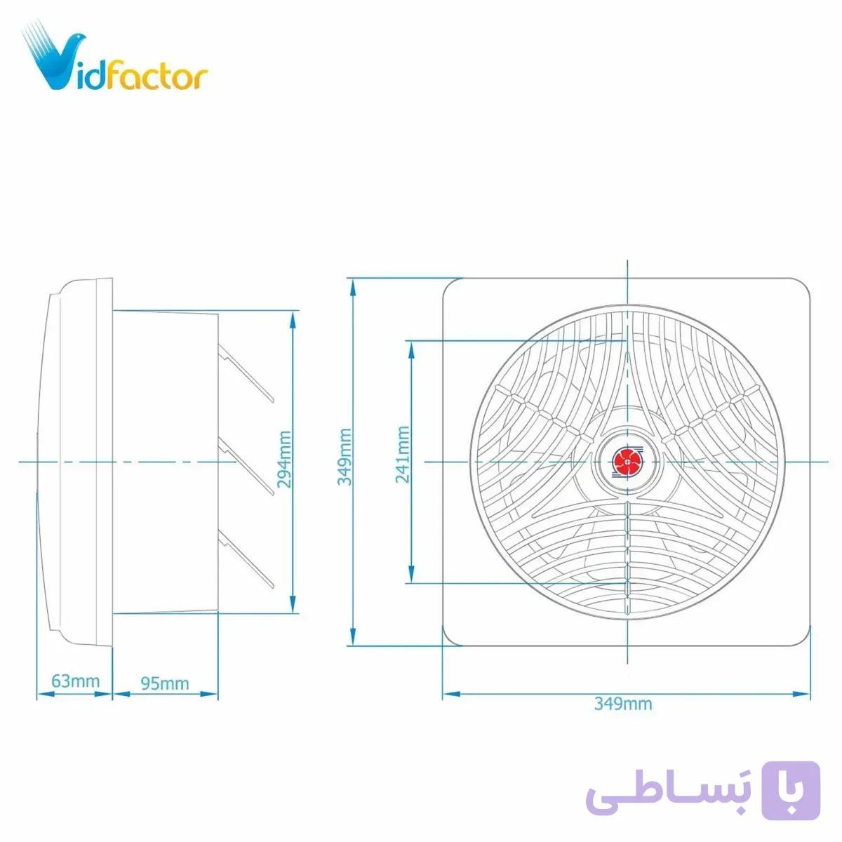 هواکش خانگی 25 سانت لوکس دمنده VSL-25C4S