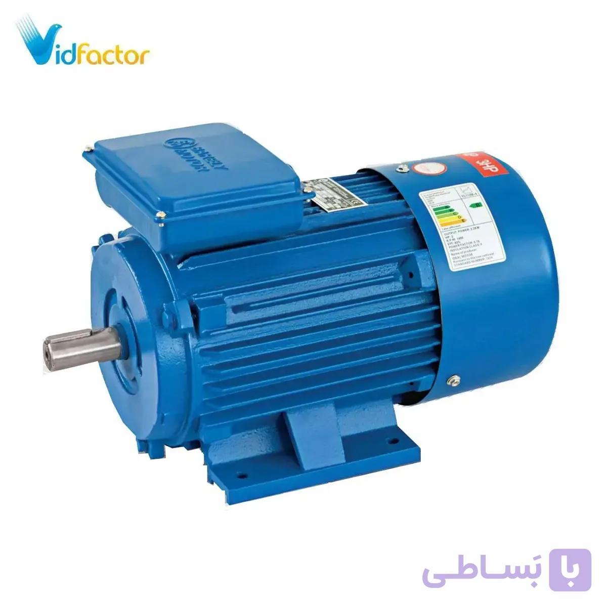 الکتروموتور سه فاز 0.75 کیلو وات 1400 دور بارلی مدل Y2-802-4