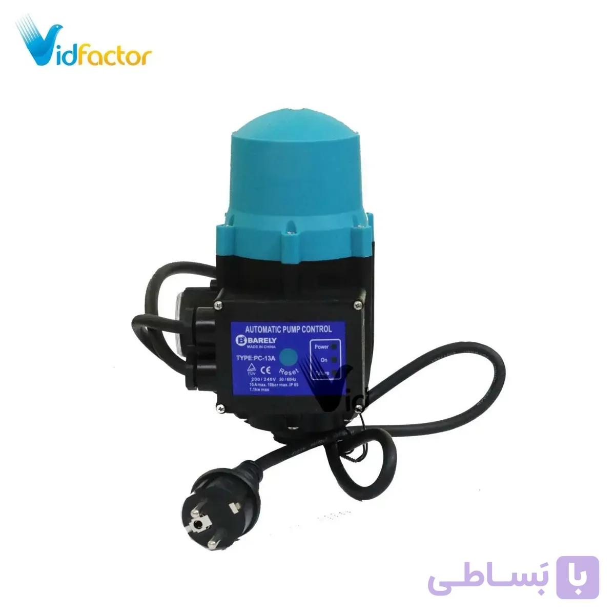 ست کنترل بارلی مدل PC-13A