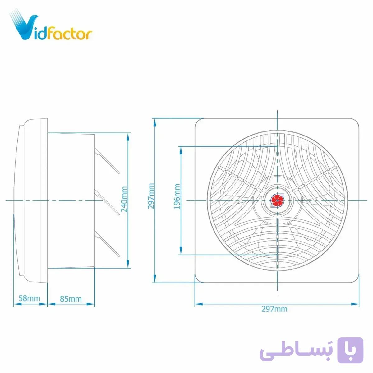 هواکش خانگی 20 سانت لوکس دمنده VSL-20C4S