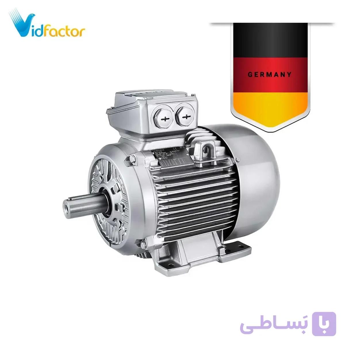 الکتروموتور سه فاز پایه دار 0.25 کیلو وات 1500 دور زیمنس
