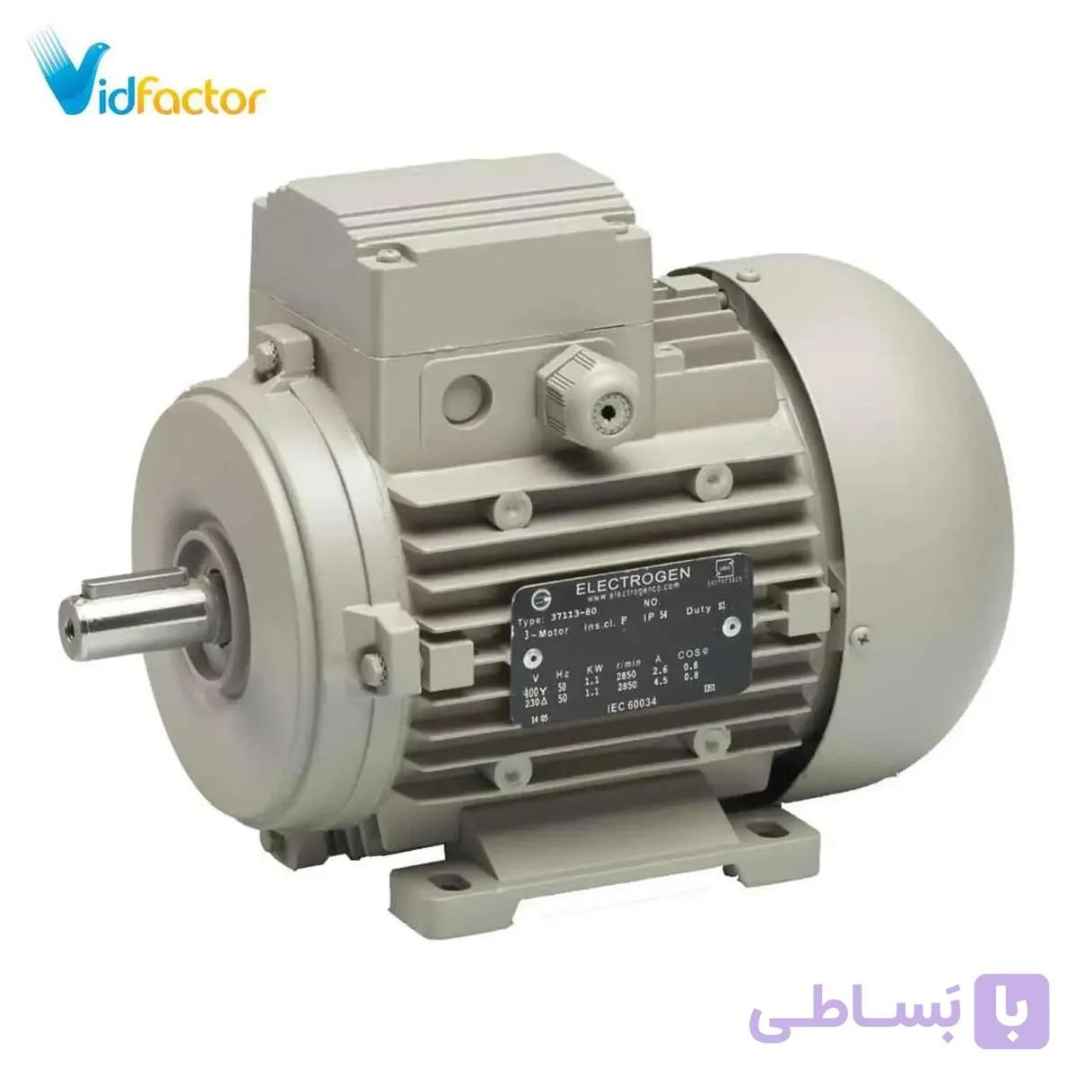 الکتروموتور سه فاز چدنی 45 کیلو وات 1000 دور الکتروژن مدل B3
