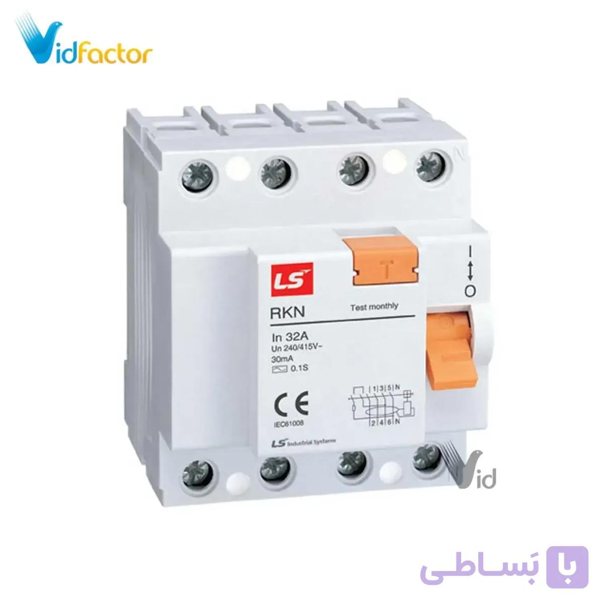 کلید حفاظت جریان نشتی LS مدل RKN 3P+N 40A 30mA