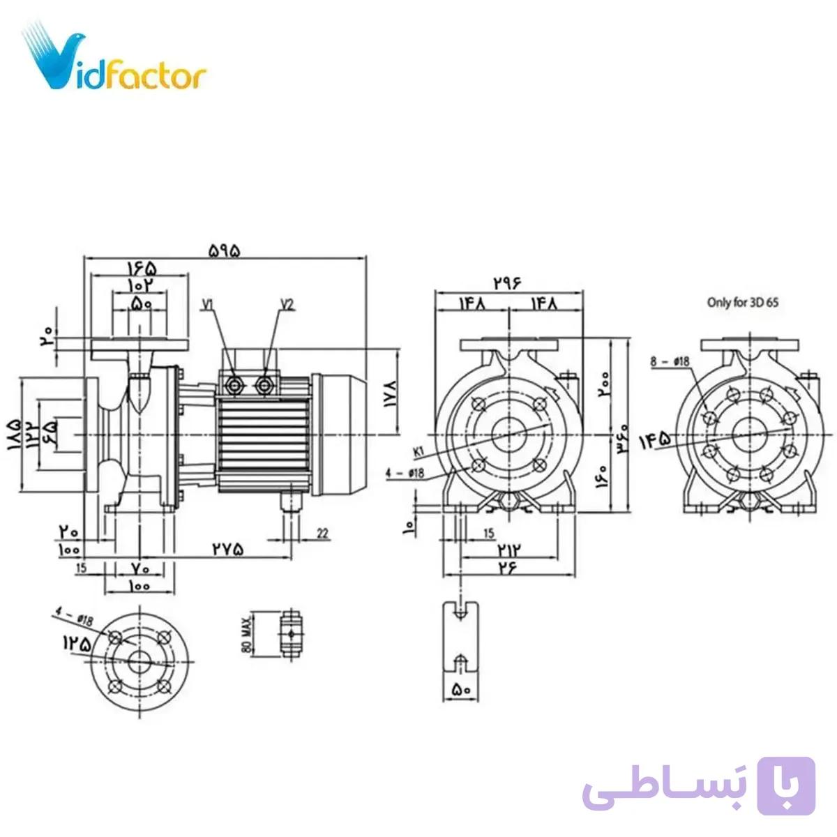پمپ آب چدنی پروانه استیل ابارا 3D 50-125/2.2 T