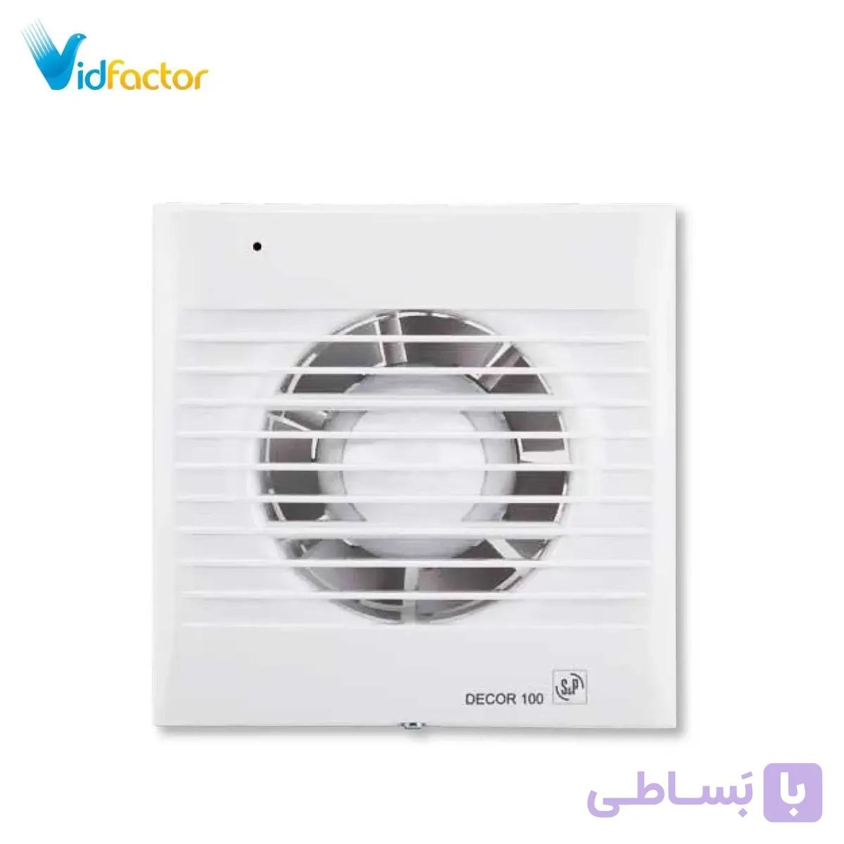 هواکش S-P مدل DECOR 100