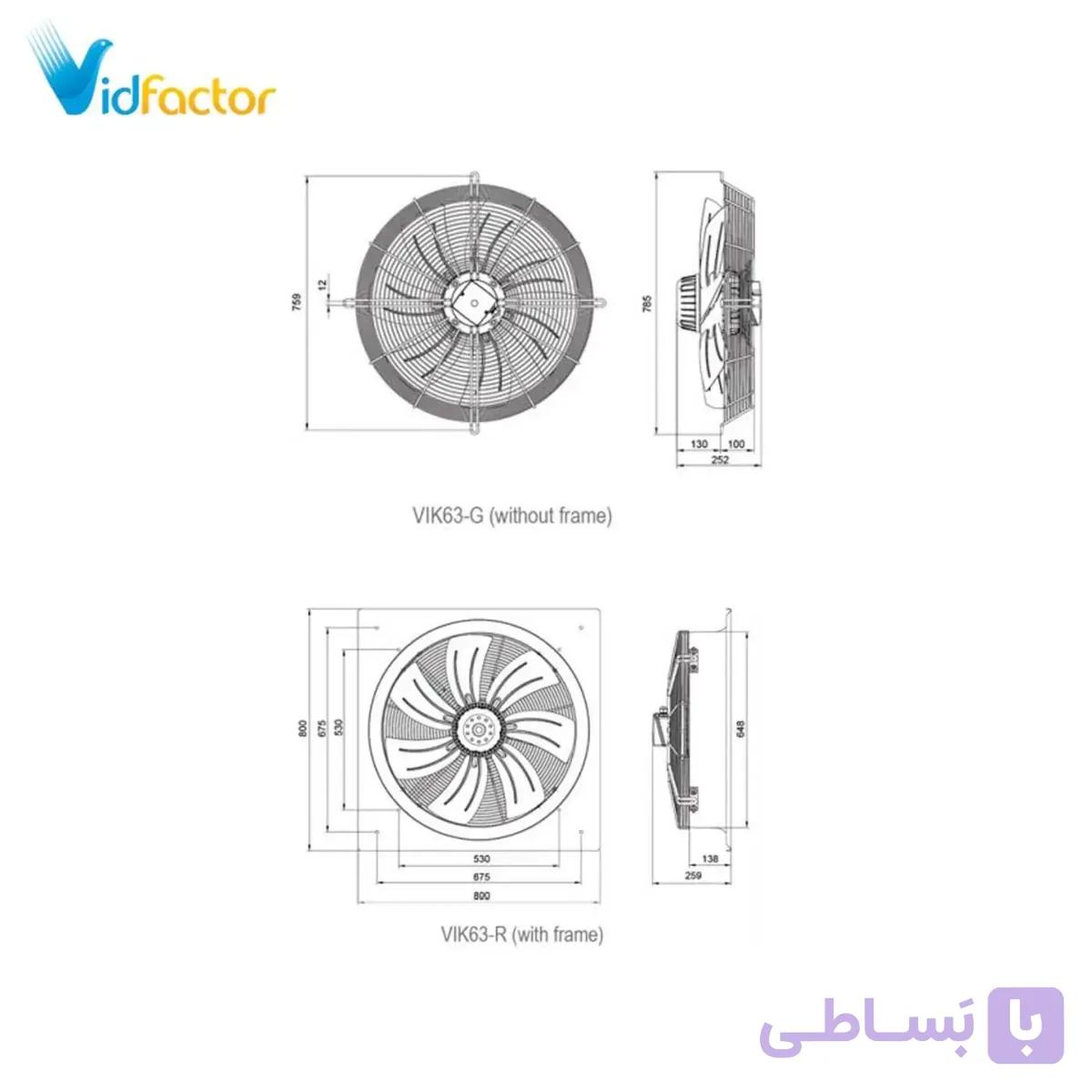 هواکش صنعتی 63 سانت ایلکا فلزی بدون قاب دمنده VIK-63G4S2-L