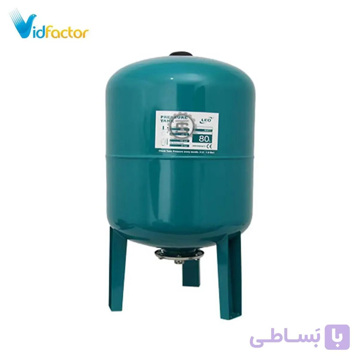 مخزن تحت فشار 80 لیتری لئو 80FTT